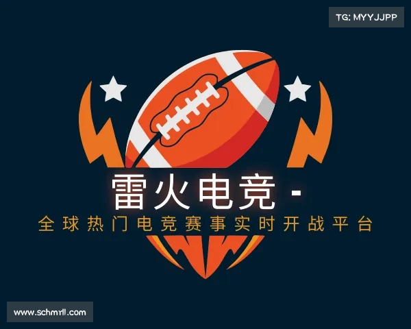 最新雷火电竞 - 全球热门电竞赛事实时开战平台